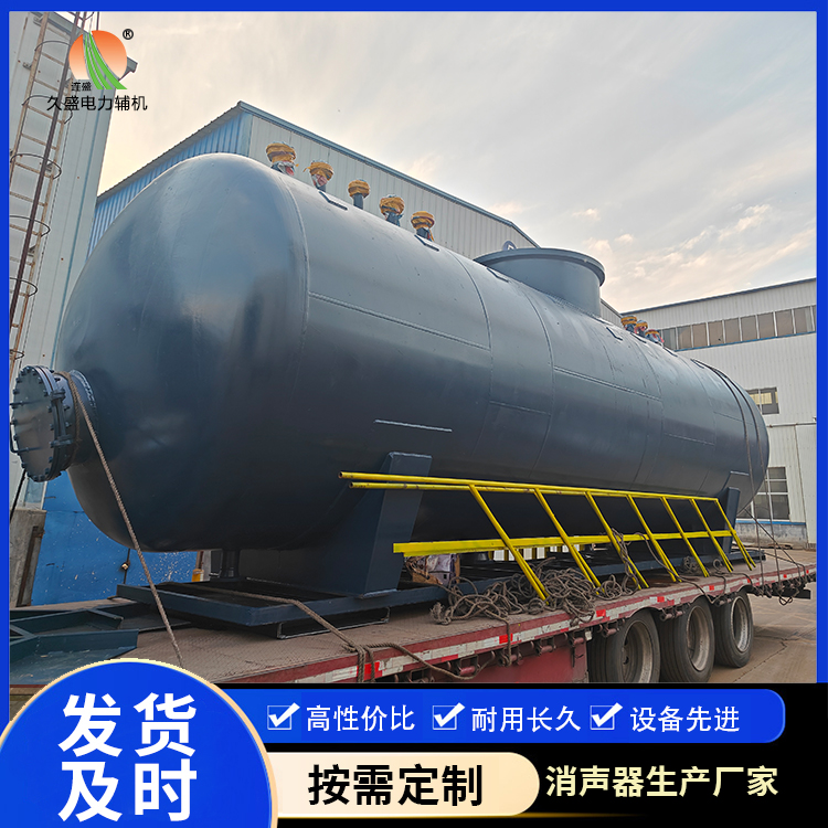 巨鹿 真空除氧器的原理和作用